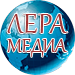 Технологическая Компания "ЛЕРА-МЕДИА"