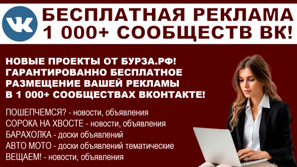 Бесплатный рекламно-социальный проект GiperSpace.RU Бесплатный рекламно-социальный проект GiperSpace.RU